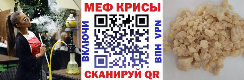 Где купить Удачный Альфа ПВП  Кокаин  Меф  ГАШ 