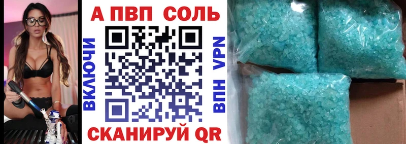 Альфа ПВП СК  Удачный 
