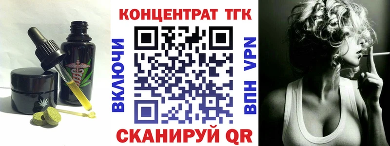 Печенье с ТГК марихуана  МЕГА ССЫЛКА  Удачный 