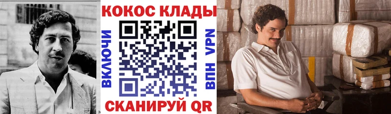 Кокаин Эквадор Удачный
