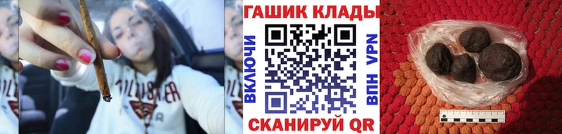 как найти Удачный Гашиш hashish