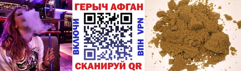 Героин герыч  Удачный 