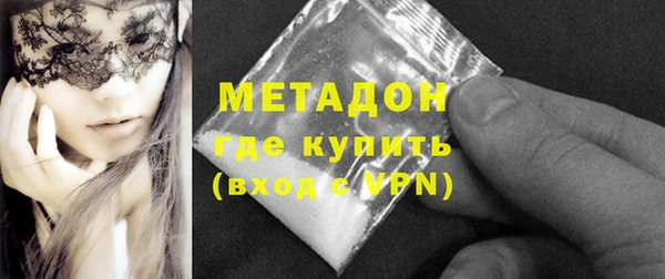 спайс Белоозёрский