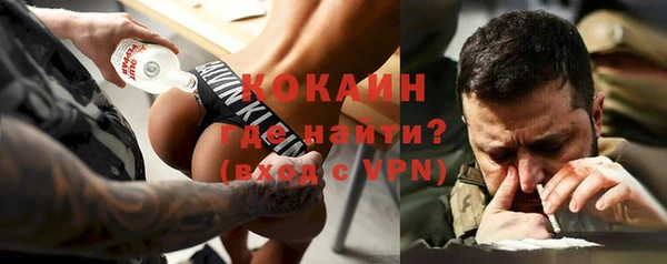 спайс Белоозёрский