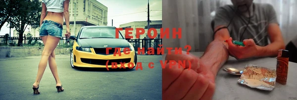 спайс Белоозёрский