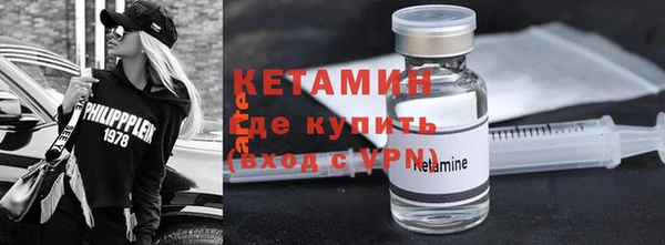 PSILOCYBIN Белокуриха