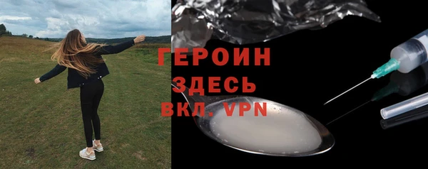 PSILOCYBIN Белокуриха