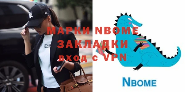 спайс Белоозёрский