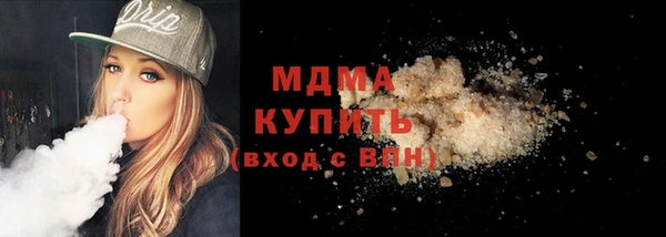 PSILOCYBIN Белокуриха
