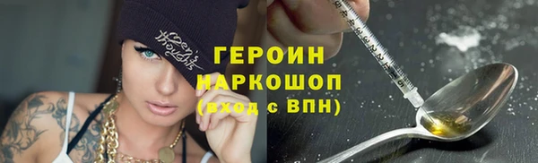 спайс Белоозёрский