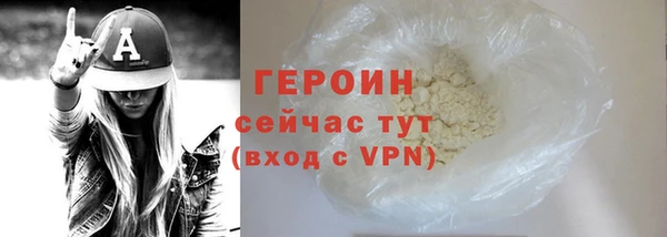 спайс Белоозёрский