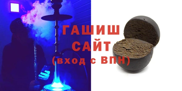 PSILOCYBIN Белокуриха