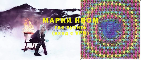 спайс Белоозёрский