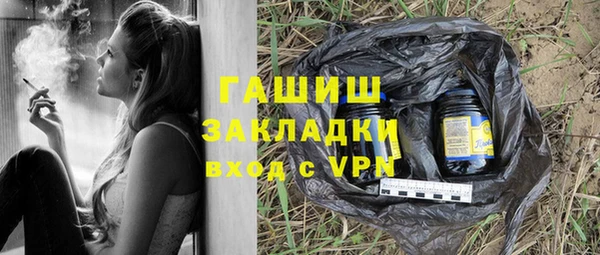 спайс Белоозёрский