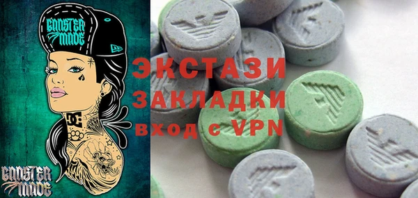 PSILOCYBIN Белокуриха