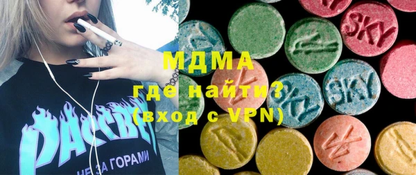 mdma Беломорск