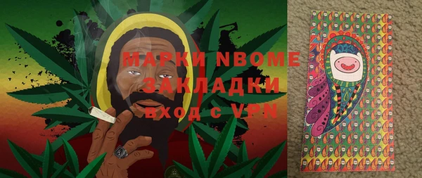 mdma Беломорск