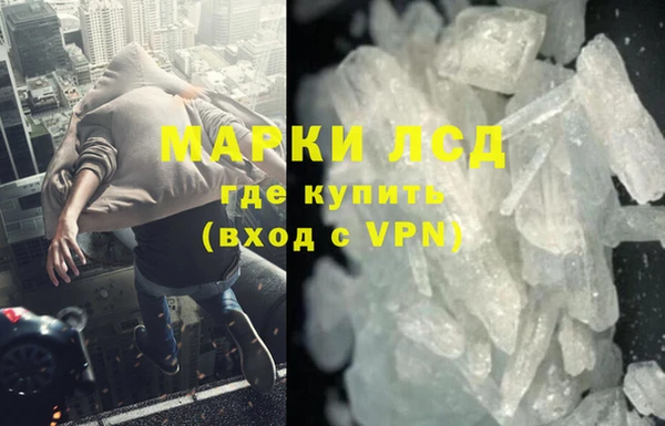 спайс Белоозёрский