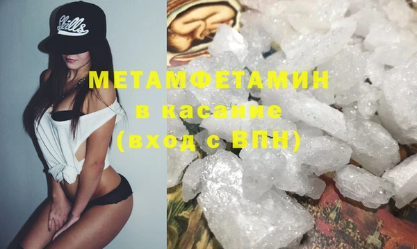 спайс Белоозёрский