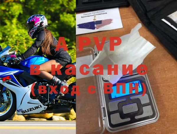 спайс Белоозёрский