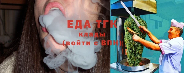 спайс Белоозёрский