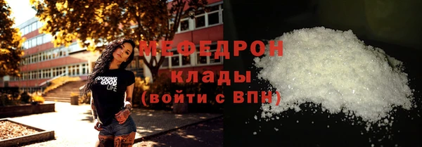 спайс Белоозёрский