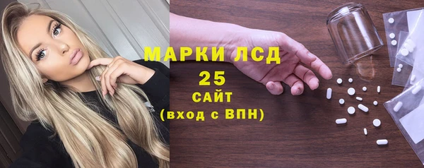 спайс Белоозёрский