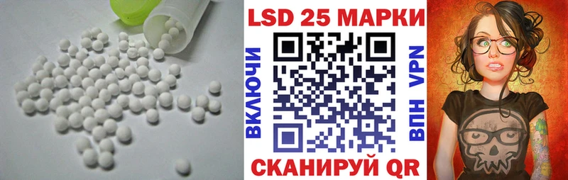 ЛСД экстази кислота  Удачный 