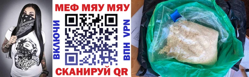 omg   где купить наркоту  Удачный  Меф мяу мяу 
