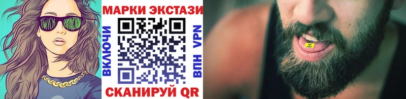 наркошоп  Удачный  Марки N-bome 1,8мг 