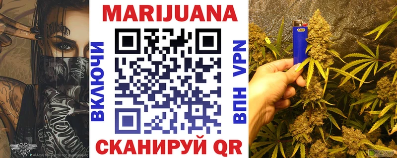 Канабис Bruce Banner купить закладку Удачный
